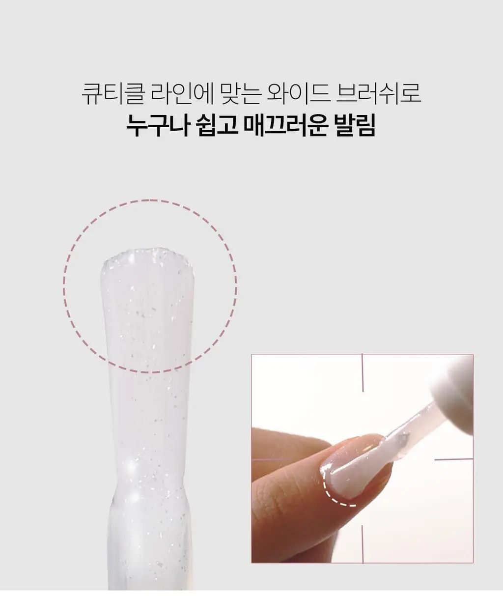 [NEW 케어2종] 르멘트 반짝임 다즐링 네일 하드너 & 쉬머스 네일 영양제 상세페이지 20